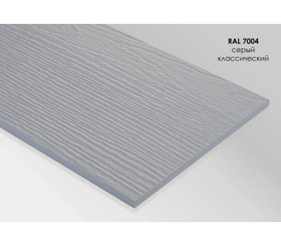Фиброцементный сайдинг Серый классический / RAL 7004 от производителя  Fibra Plank по цене 1 350 р