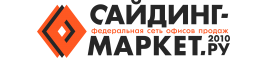 Сайдинг-Маркет.г. Бийск